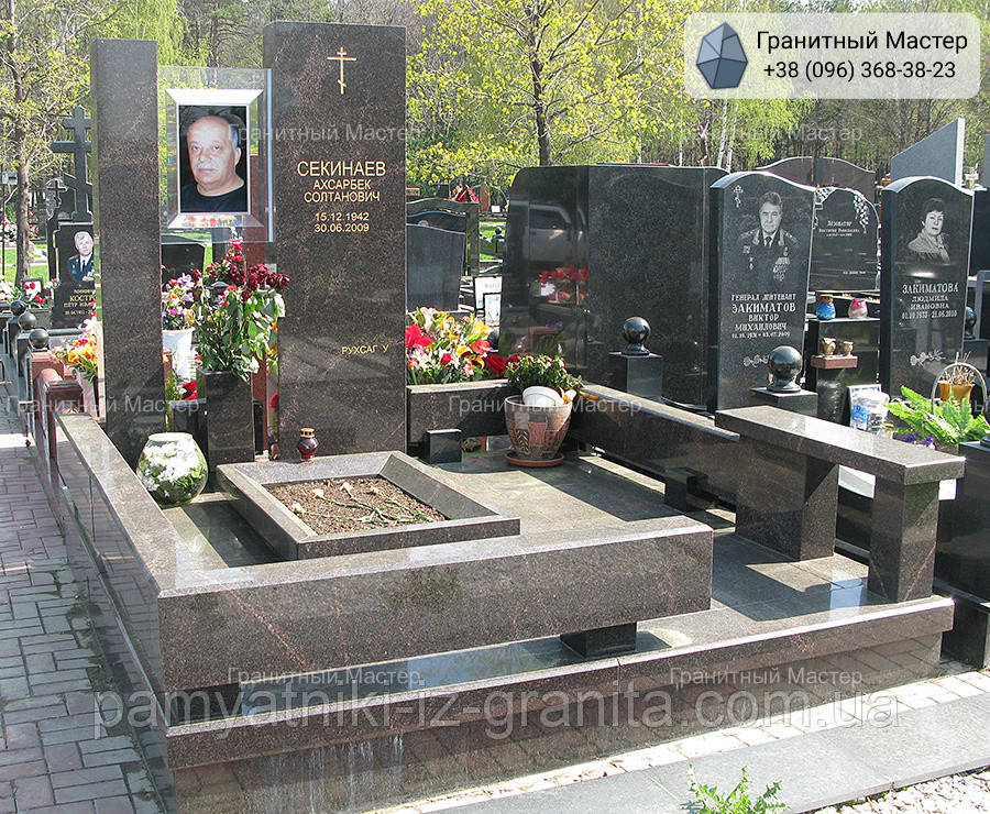 Памятник чоловіку № 2181