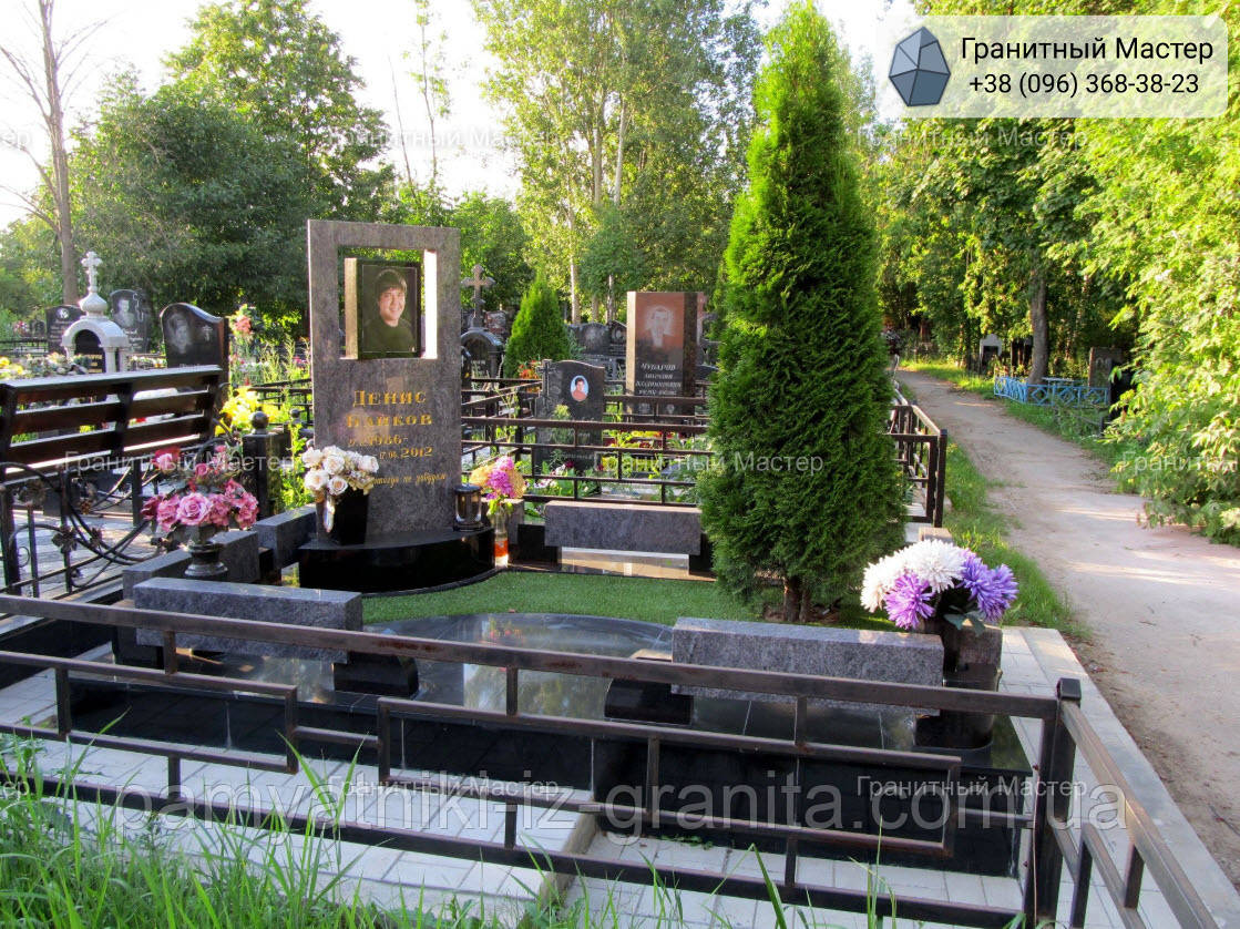 Памятник чоловіку № 2184