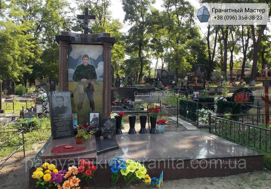 Памятник чоловіку № 856
