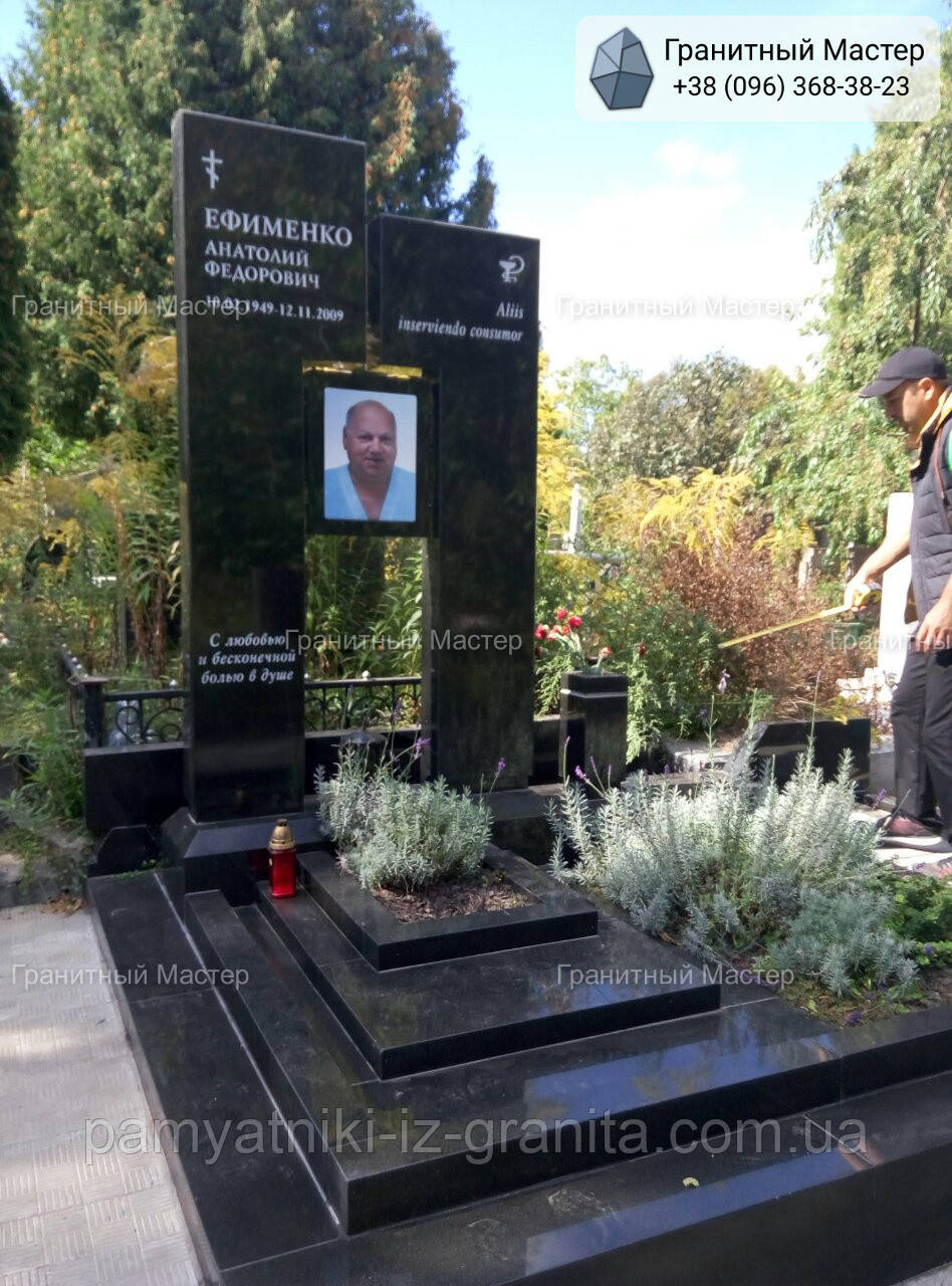 Памятник чоловіку № 292