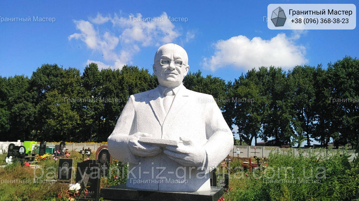 Памятник чоловіку № 2218, фото 1