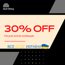 Мега знижки