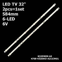 LED подсветка TV 32" K320WDC1 A2 4708-K32WDC-A2113W01 K320WDC1 A2 4708-K32WDC-A2113N01 K320WDX A1 2шт.