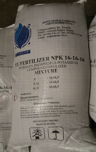 Удобрение Нитроаммофоска НПК 16 16 16 Азофоска НПК 161616 мешок 50кг ...
