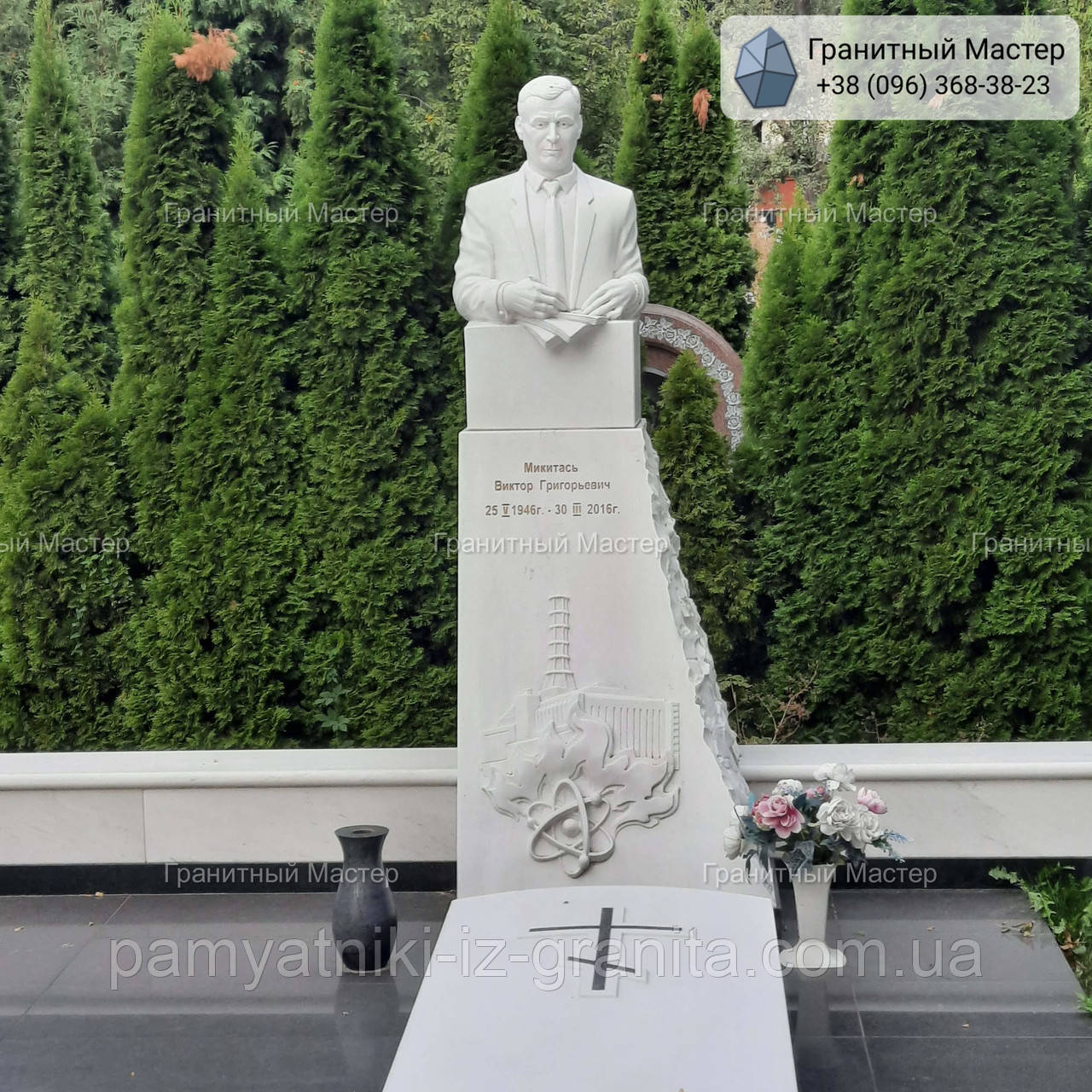 Пам'ятник чоловікові з бюстом з мармуру № 2080
