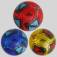 Мяч футбольный TK Sport 4 цвета, материал PU, вес 330 грамм, резиновый баллон, размер №5, C50162