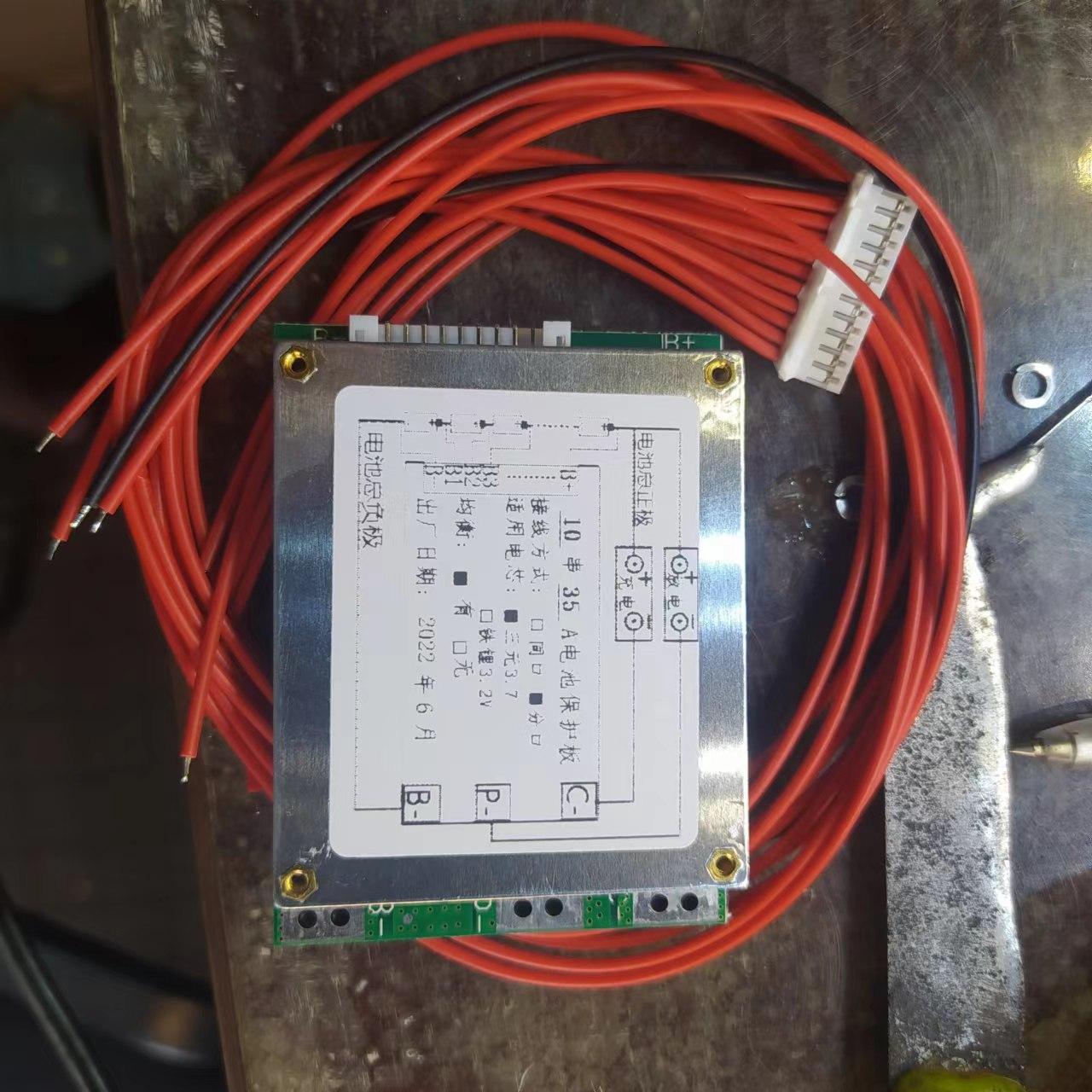 BMS Li-ion 36-42 V 10 S 35A Плата защиты заряда разряда БМС контроллер ...