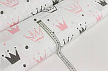 Лоскуток. Тканина бавовняна "Корони" сірі та коралово-рожеві на білому тлі 23*160 см, фото 3