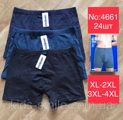 Труси чоловічі