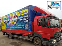 Реклама на тентах грузовиков, Брендированные ПВХ тенты