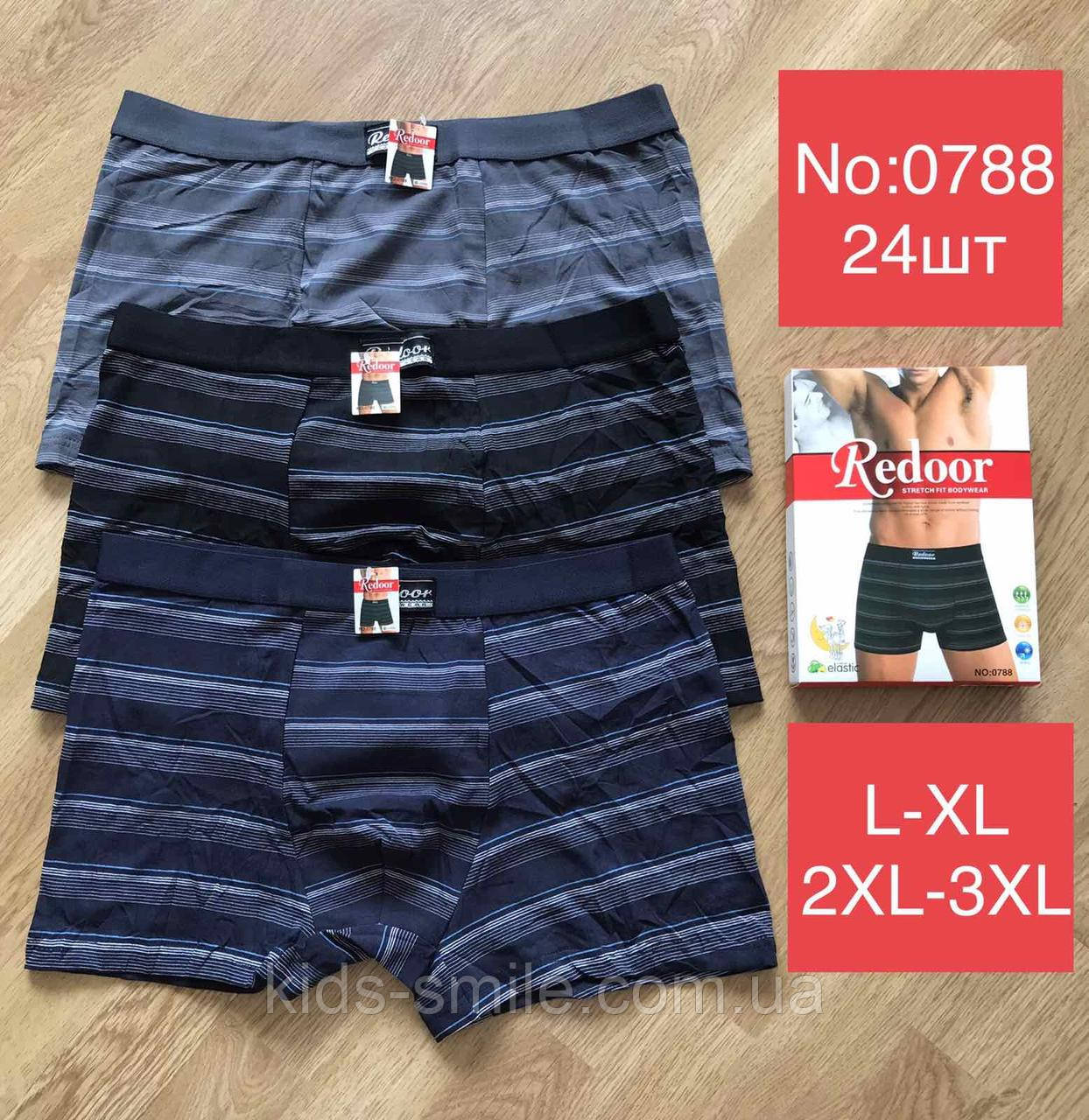 Труси чоловічі