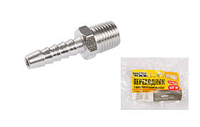 Перехідник з НР 1/4" на "ялинку" 8 мм MASTERTOOL 81-9287