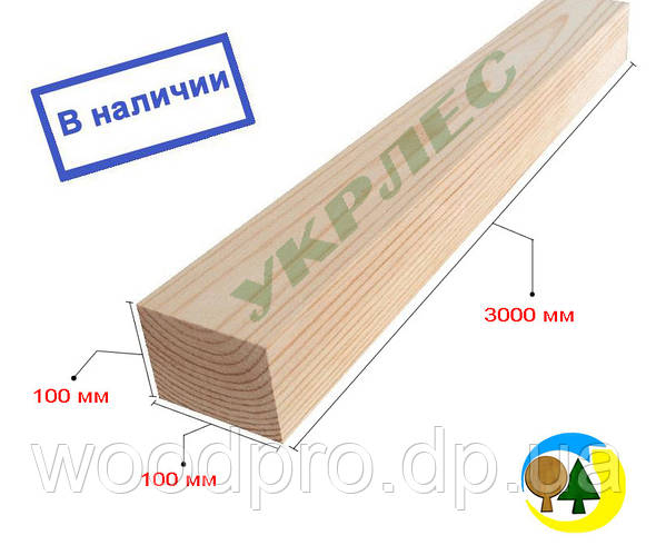 Купить Брус 100х100х3000, цена 210 ₴ — Prom.ua (ID#272811814)