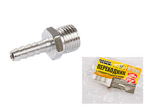 Перехідник з НР 1/4" на "ялинку" 6 мм MASTERTOOL 81-9286