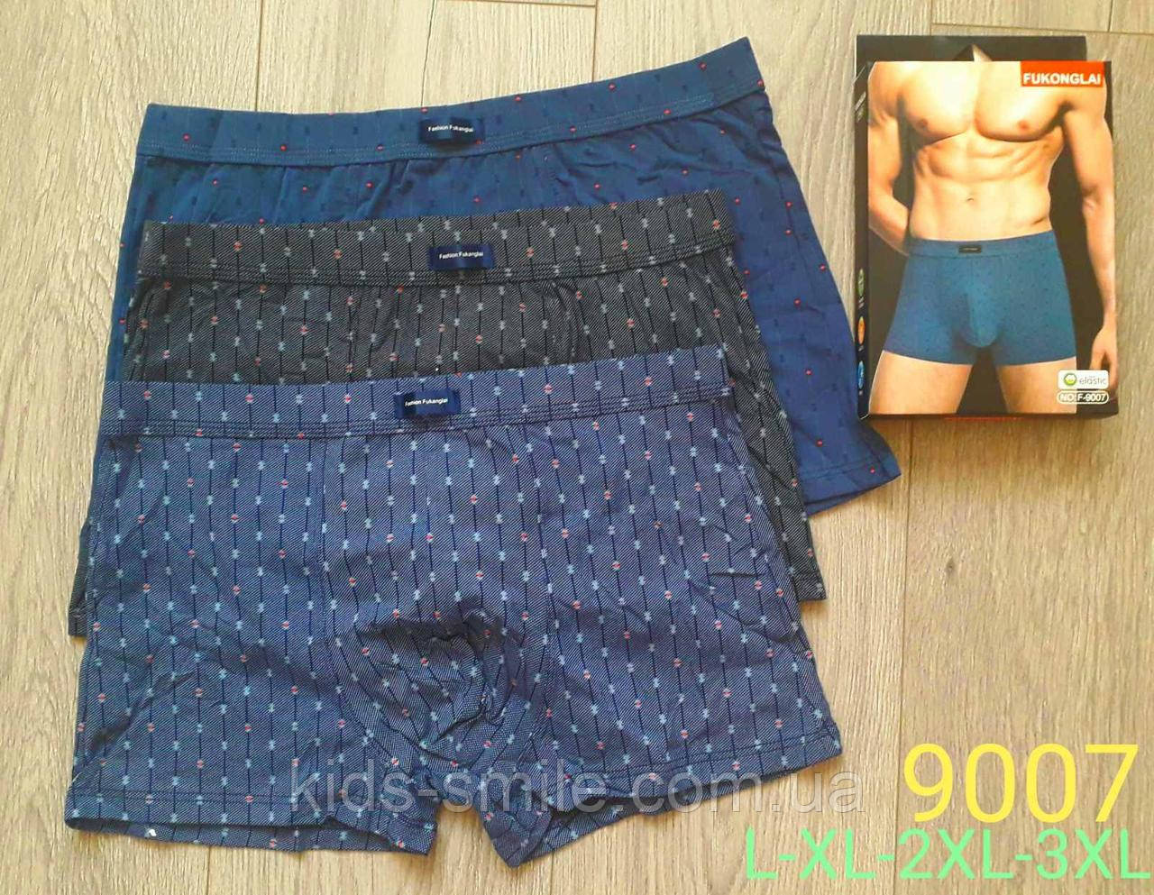 Труси чоловічі