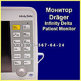 Універсальний модульний монітор пацієнта Drager Infinity Delta Patient Monitor, фото 5