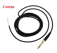 Прямой кабель провод для наушников Beyerdynamic DT770 DT880 DT990 Pro Koss UR20 Sony MDR 7506 2 метра