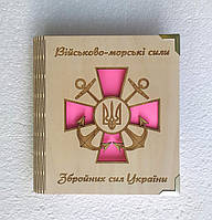 Деревянный блокнот "ВМС ЗСУ, Військово-морські сили (на цельной обложке с ручкой), ежедневник из дерева