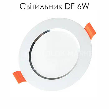 Світильник LED Biom DF-6W (круглий, білий) 6W