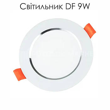 Світильник LED Biom DF-9W (круглий, білий) 9W