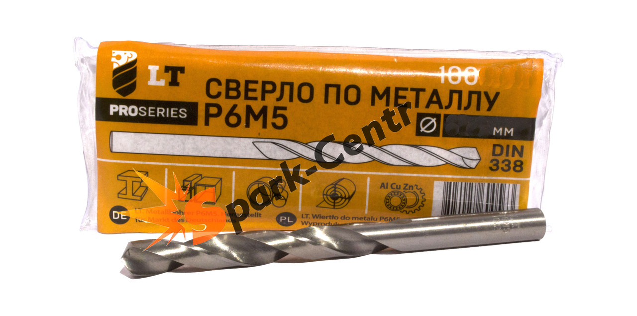Свердло Ø 9,5 мм для металу P6M5 спіральне з циліндричним хвостовиком DIN 338 G (ГОСТ 10902-77), фото 1