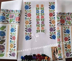 Заготовка жіночої вишиванки СЖ ГР 17 Борщівський орнамент, фото 3