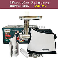 Мясорубка соковыжималка для томатов Rainberg RB-674 3000 Вт, электрическая мясорубка, мясорубка для дома