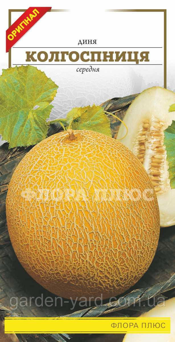 Насіння диня Колгоспниця 1,5г Флора плюс