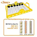 Інкубатор автоматичний Теплуша Люкс 72 ТАВ12 (220/12В) Теновий з Вологоміром, фото 10