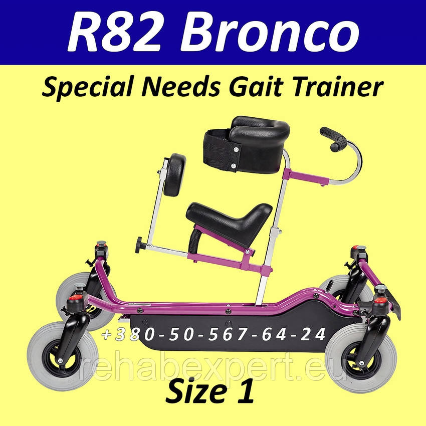 Ходунки R82 Bronco Special Needs Gait Trainer Size 1 Для науки ходіння дітей з ДЦП