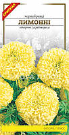 Насіння квітів чорнобривці Лимонні Флора плюс