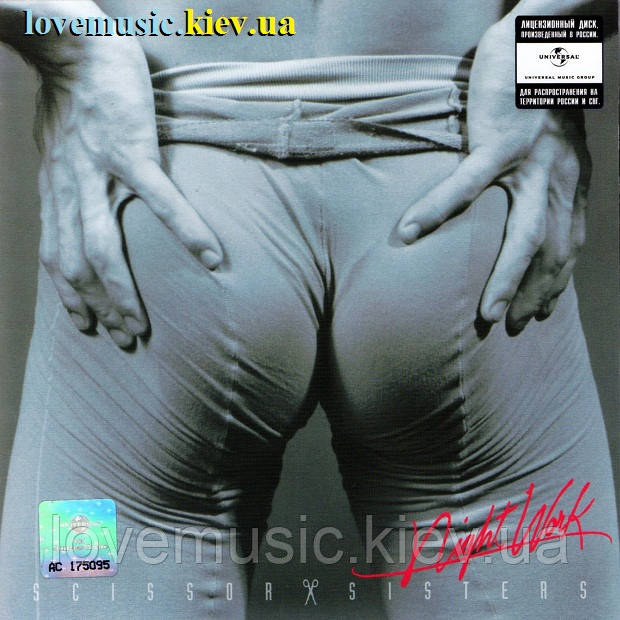 Музичний сд диск SCISSOR SISTERS Night work (2010) (audio cd), фото 1