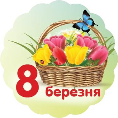 Наклейки діам 3,5 см (10 шт.)
