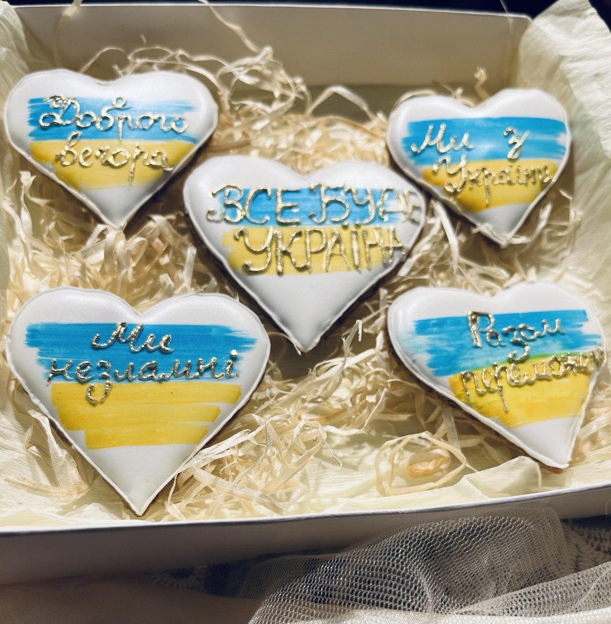 Подарунковий бокс патріотичних пряників, фото 1