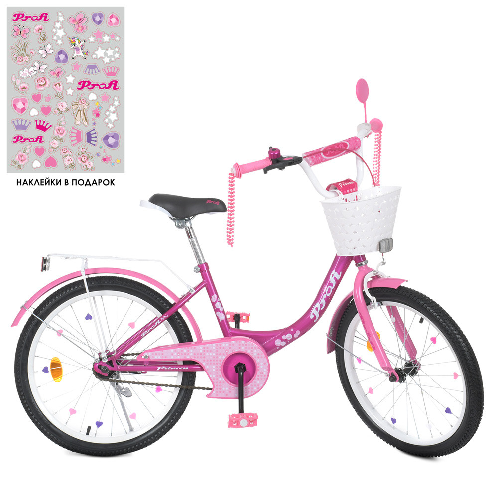 Велосипед для дівчинки двоколісний PROF1 Princess 20 дюймів Y2016-1 Малиновий