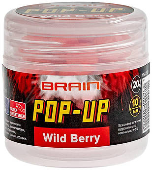 Бойли Brain Pop-Up F1 Wild Berry (земляниця) 10 mm 20g
