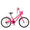Велосипед двоколісний для дівчинки PROF1 Star 20 дюймів Y2092-1 з кошиком Малиновий, фото 7