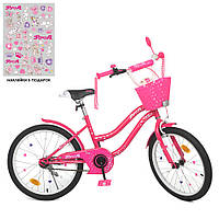 Велосипед двоколісний для дівчинки PROF1 Star 20 дюймів Y2092-1 з кошиком Малиновий