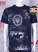 3D футболка "Козаки" темно-синя (великі розміри) 3XL, С рисунками, Valimark-Biz