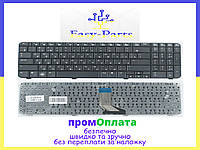 Клавиатура для HP CQ61 ХП ХР