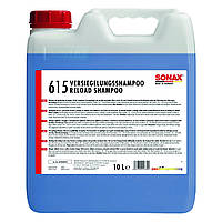 Автошампунь для мийки та захисту кузова 10 л SONAX PROFILINE Reload Shampoo (615600)