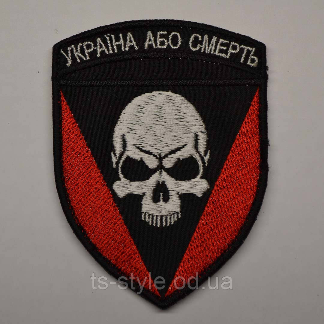 Шеврон 72-га окрема механізована бригада імені Чорних Запорожців