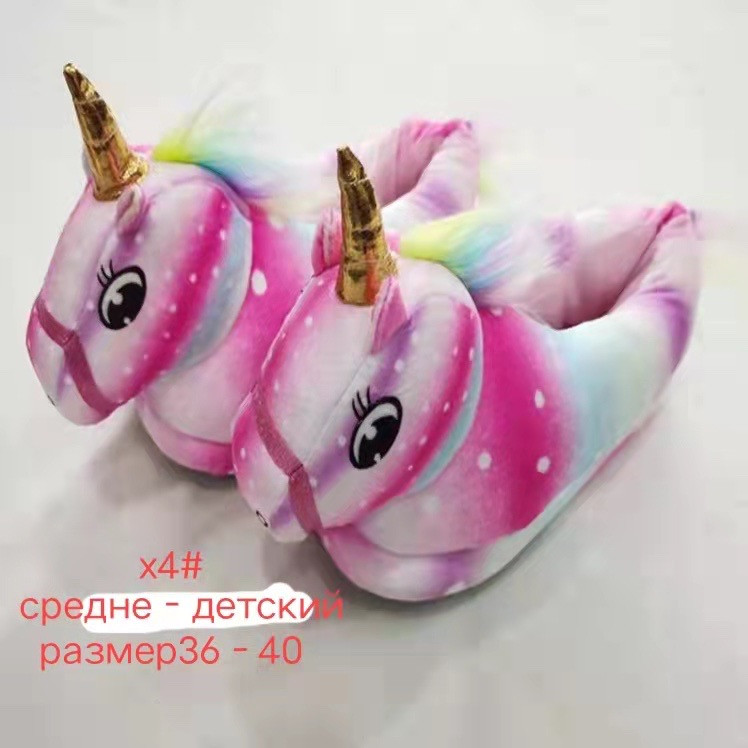 Дитячі тапочки "Єдиноріжка", р. 36-40
