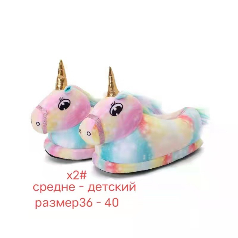 Дитячі тапочки "Єдиноріжка", р. 36-40