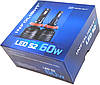 LED лампи Infolight S2 HB4 9006 60W 6500K, фото 6