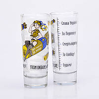 Чарка Україна з любов'ю 70 мл