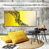 Металокерамічний дизайн-обігрівач UDEN-700 "Менді", фото 4