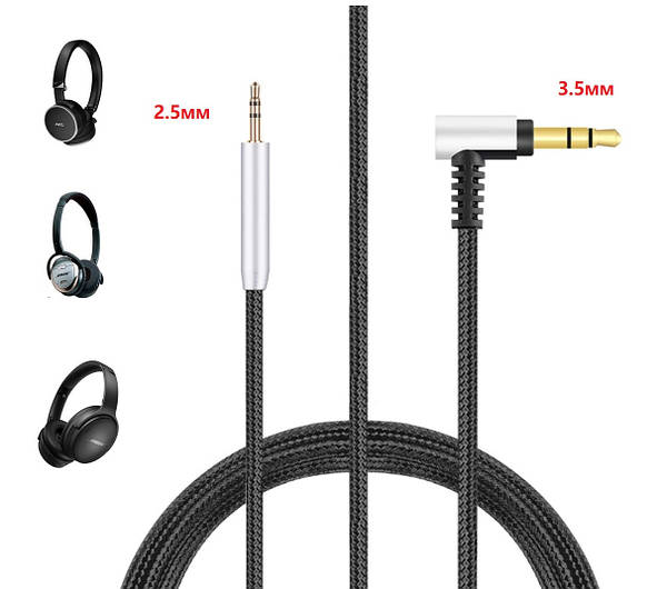 Bose qc25 kabel hotsell