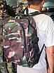 Міський рюкзак чоловічий 25 літрів камуфльований тактичний для військових армійський, фото 2