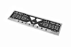 Рамка під номер хром Nissan (1 шт, нержавіюча сталь) для Тюнінг Nissan